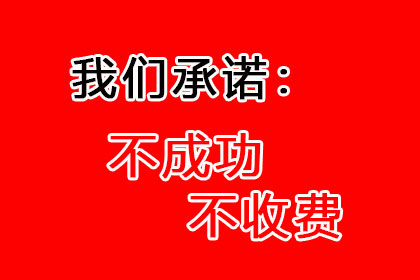 成功追回被骗转账4万元：不当得利案胜诉